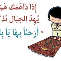 موقع طريق الإسلام chat bot