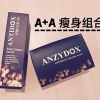 Antidox系列独家瘦身产品 chat bot